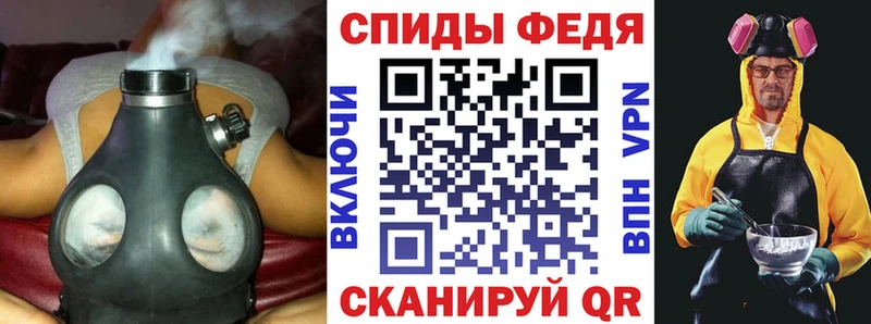 Купить закладки  Одинцово  Амфетамин VHQ 