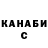 Кетамин VHQ Alfred Formo