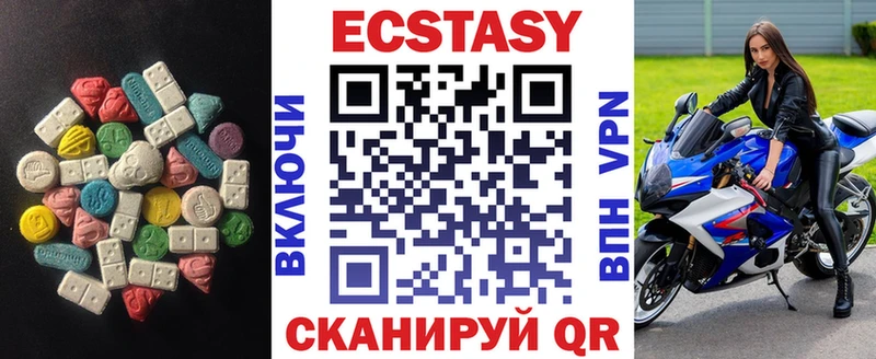 Купить  Одинцово  ЭКСТАЗИ бентли 
