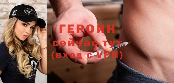 герыч Красноперекопск