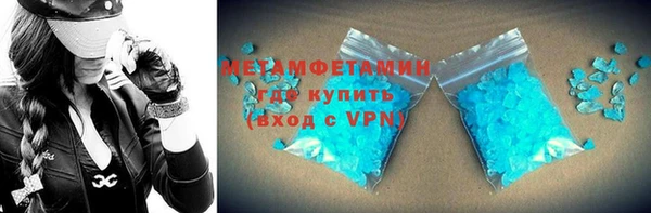 герыч Красноперекопск