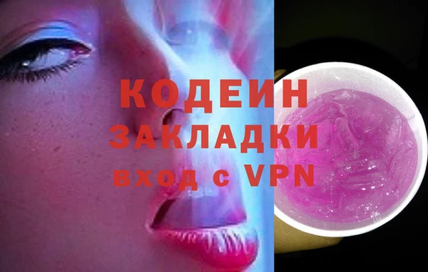 герыч Красноперекопск