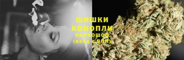 герыч Красноперекопск