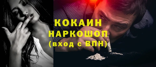 кокс Краснотурьинск
