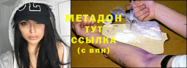 герыч Красноперекопск
