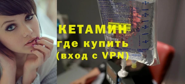 герыч Красноперекопск