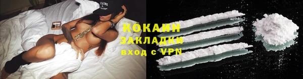 трава Кукмор