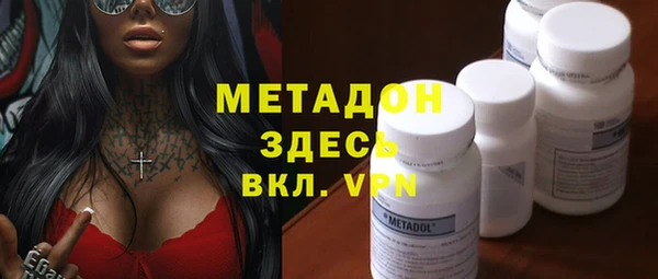 герыч Красноперекопск