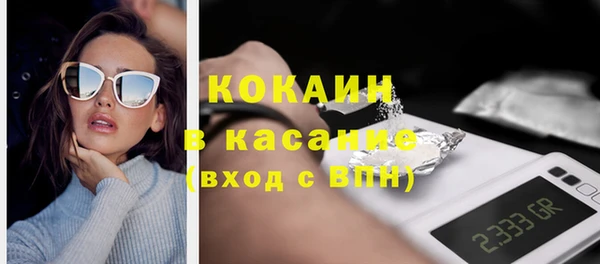 герыч Красноперекопск
