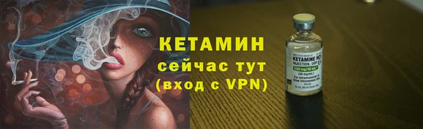 герыч Красноперекопск