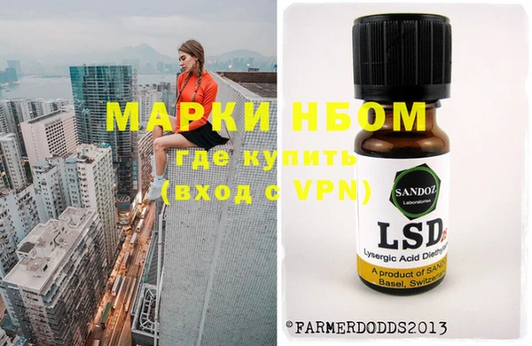 ECSTASY Краснослободск