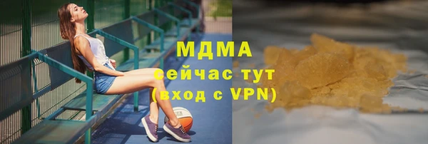 герыч Красноперекопск