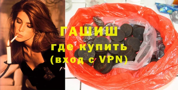 ECSTASY Краснослободск
