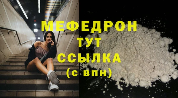 герыч Красноперекопск