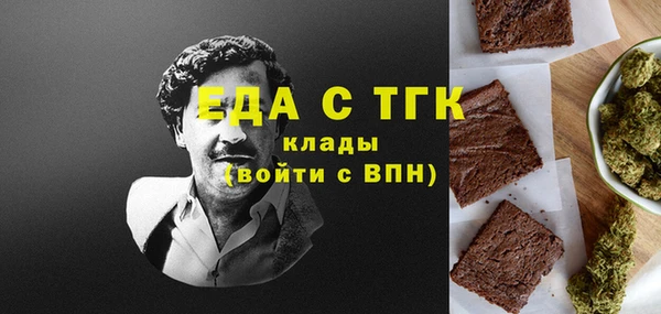герыч Красноперекопск