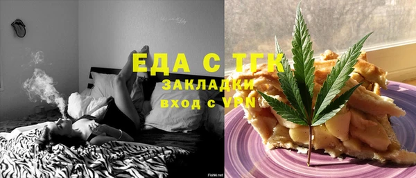 ECSTASY Краснослободск