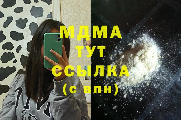 ECSTASY Краснослободск