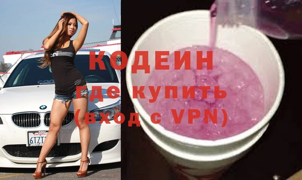 герыч Красноперекопск