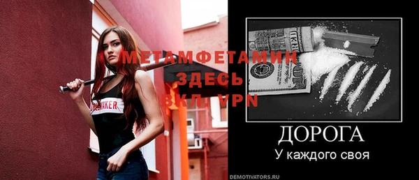 ECSTASY Краснослободск