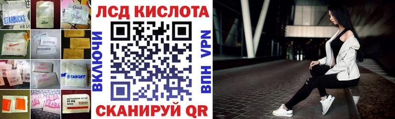 Купить  Одинцово  ЛСД экстази ecstasy 