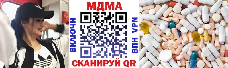 MDMA VHQ  Купить  Одинцово 