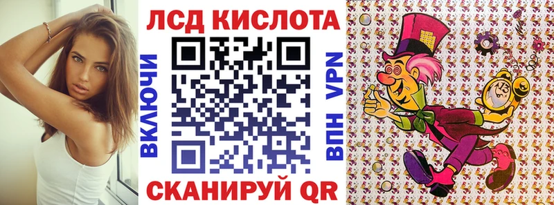 Купить закладки  Одинцово  Марки N-bome 1,5мг 