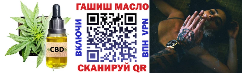 ТГК вейп с тгк  Купить где  Одинцово 