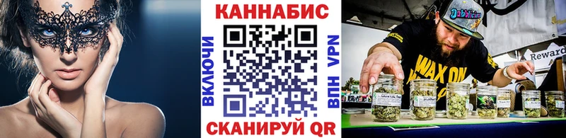 Купить  Одинцово  Шишки марихуана MAZAR 